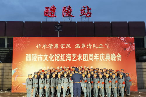 醴陵市文化館紅海藝術(shù)團(tuán)送戲進(jìn)社區(qū)文化藝術(shù)交流活動(dòng)策劃方案