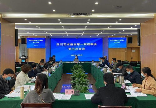四川藝術(shù)基金2021年度立項(xiàng)資助項(xiàng)目名單 推動(dòng)文化藝術(shù)交流活動(dòng)策劃的繁榮發(fā)展